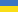 Мобільний телефон, пов'язані