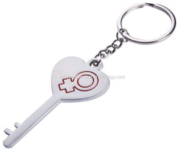 Metal Key Keychain